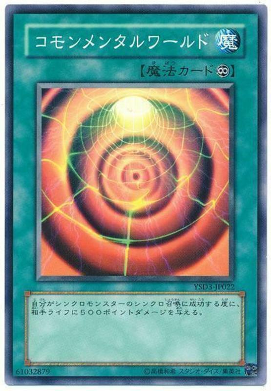 YSD3-JP022 同心世界 (普卡)