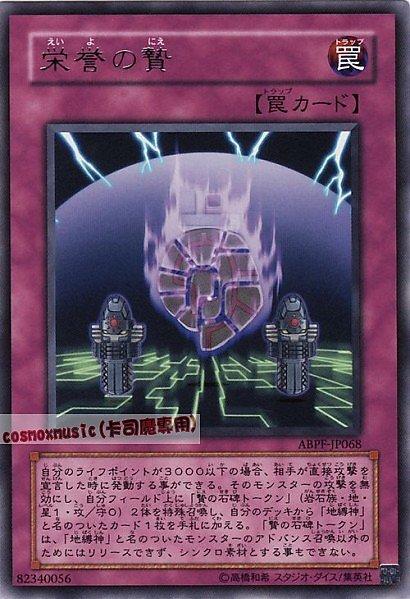 ABPF-JP068 榮譽的祭品 日文銀字 607