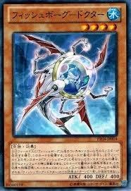 PR04-JP004 生化魚博士 (普卡)