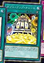 SD42-JP030 翻倍機會(普卡)