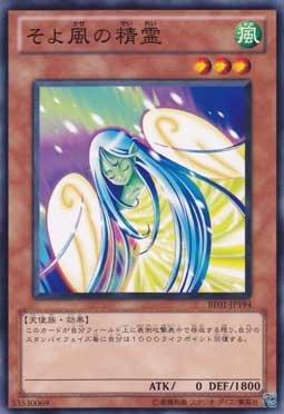 BE01-JP194 微風精靈 普卡