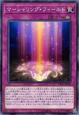 DBIC-JP045 盾徽統合場 (普卡)
