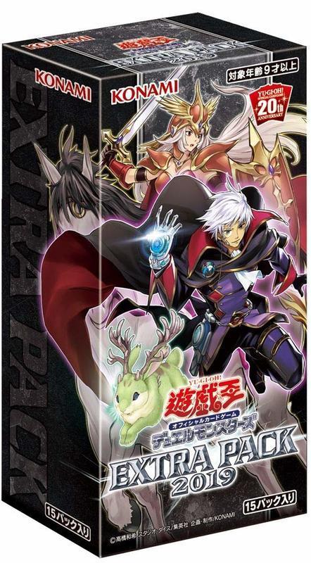 ep19 EXTRA PACK 一盒15包 全新末折