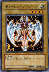 SD11-JP008 HD13-JPL03 力天使女武神 [鬥天使] (普卡)