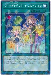 SSB1-JP020 魔女工坊創作 (碎鑽)