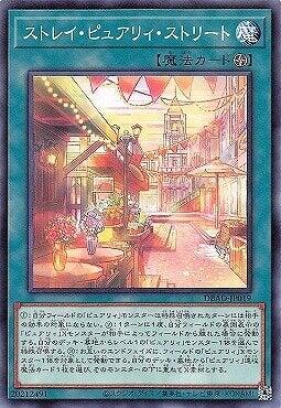 DBAD-JP019 純愛獸流浪街 (普卡)