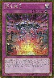 GS06-JP016 強化蘇生(金鑽)