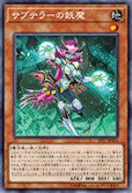 EP17-JP005 地底之妖魔 (銀字)