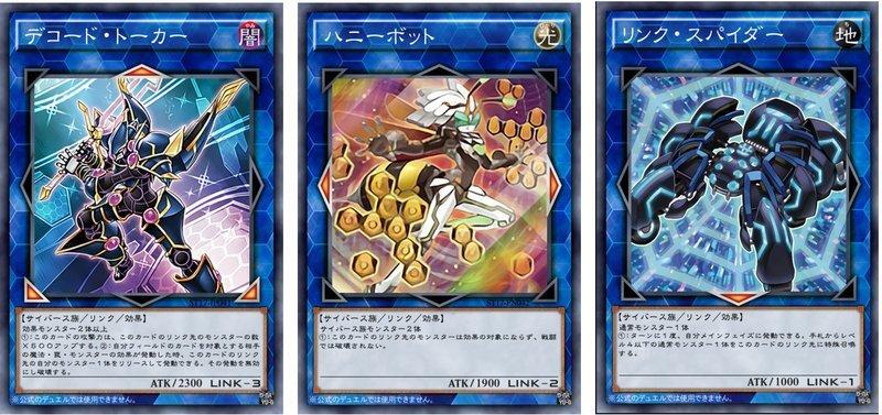 ST17系列LINK三張1套 ST17-JP041 ST17-JP042 ST17-JP043