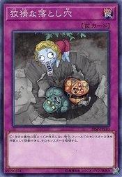 18SP-JP210 狡猾的落穴 (普卡)