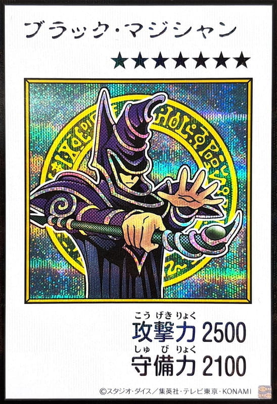 YAC1-JP071 黑魔導 (金亮.彩色漫畫版)