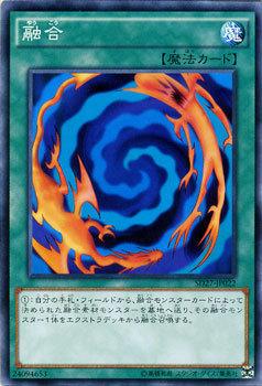 SDMY-JP031 AT06-JP007 15AY-JPC28 SD27-JA022 融合 日文(普卡)