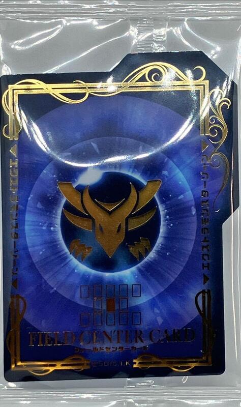 封閉世界的冥神 隔板 (全新未開封) 禮盒
