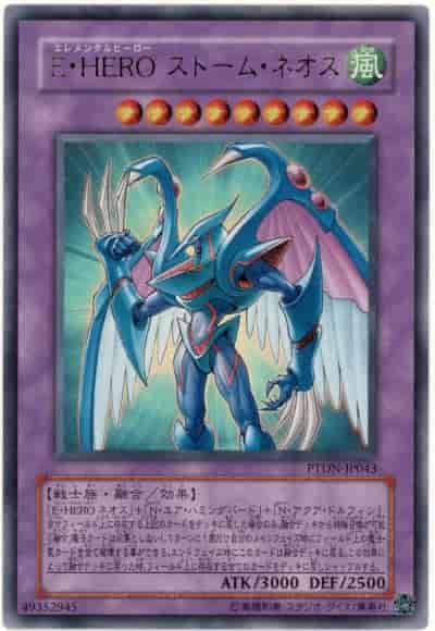 PTDN-JP043 E．HERO風暴新生人金亮 507