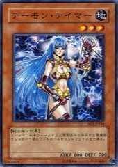 DL5-023 惡魔馴獸師 惡魔訓獸師 (普卡)