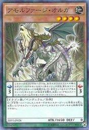 908 SHVI-JP028 無型病毒 憤怒 (普卡)