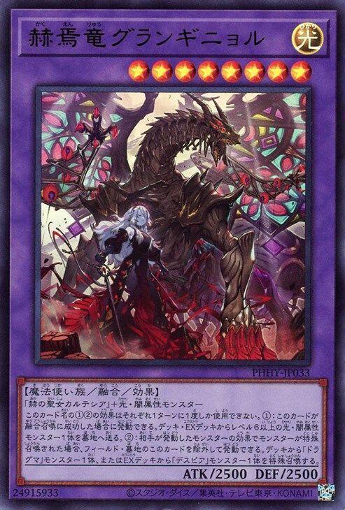 PHHY-JP033 赫焉龍 木偶劇場 金亮 1111