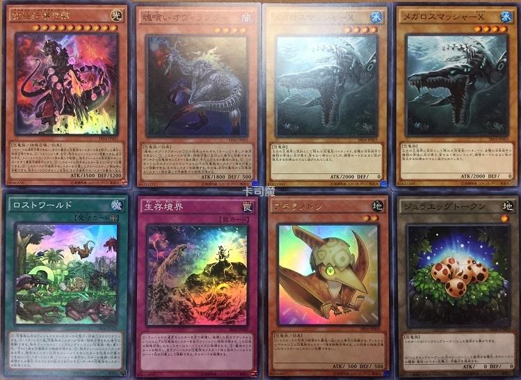 SR04 新卡 8張 SR04-JP000 SR04-JP001 SR04-JP002