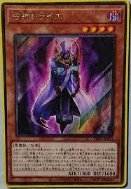 VJMP-JP203 弓神勒萊耶 金亮 應募包 半年包