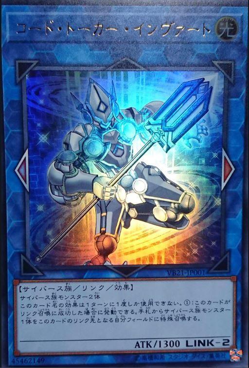 VB21-JP001 代碼通訊者反相型態 (金亮) 大百科 21
