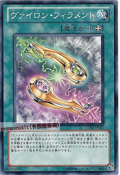 GENF-JP057 大日纖維 日文普卡 (705)世代之力GENF