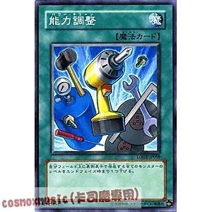 LODT-JP059 能力調整 日文普卡 508