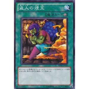 BE02-JP155 BE2-JP189 DL5-071 盜人的煙玉 普卡