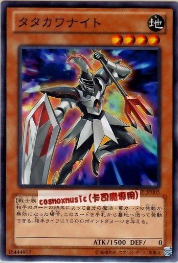LTGY-JP005　來一戰騎士　日文普卡 (804)快子銀河之王LTGY
