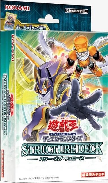 SD48 套牌 同伴之力 韓製 (全新未拆封) 含強化包