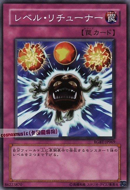 RGBT-JP069 等級再協調 日文普卡 604