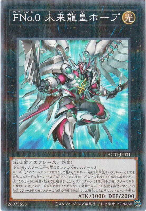 ◎~卡司魔~◎ 遊戲王