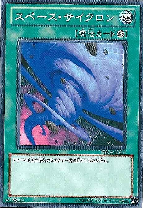 PHSW-JP061 太空旋風 日文普卡 706