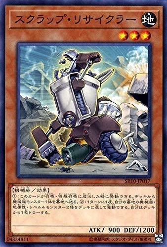 SR10-JP017 SD18-JP004 19SP-JP605 廢鐵回收機 (普卡)