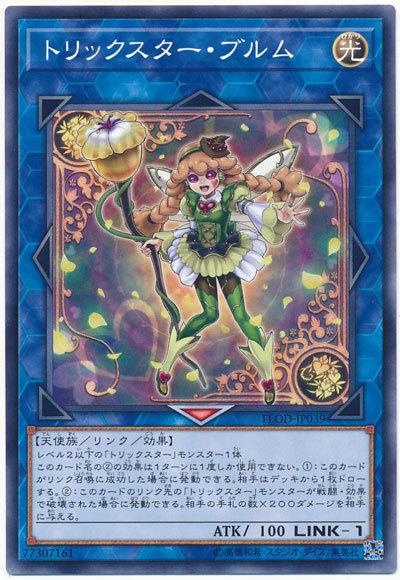 FLOD-JP039 花樣明星金雀兒 (普卡) 1004
