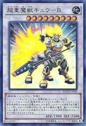BOSH-JP048 超重魔獸 B 907 (亮面)