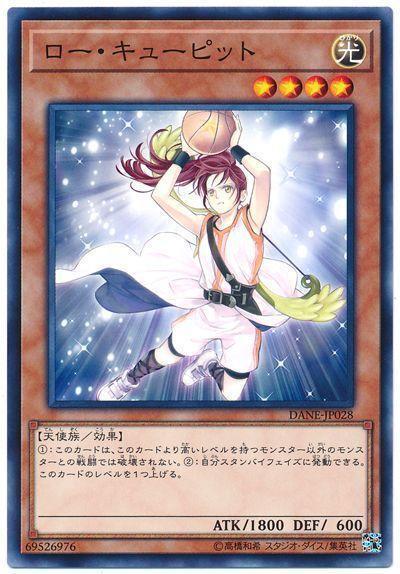 DANE-JP028 籃球邱比特 隱普 1008