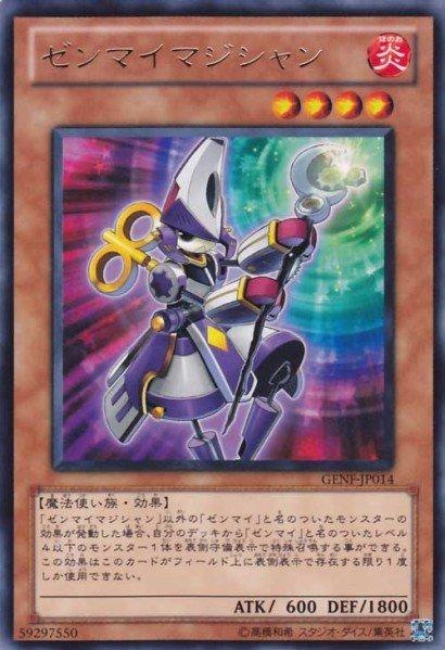 GENF-JP014 發條魔術師 日文銀字 705