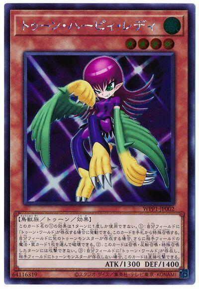 WPP1-JP002 卡通神鷹女郎 斜鑽