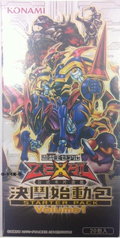 官方 中文版 SP01 決鬥始動包一盒/20包 (奈落 月書 朱光 神宣 大嵐 激流葬)