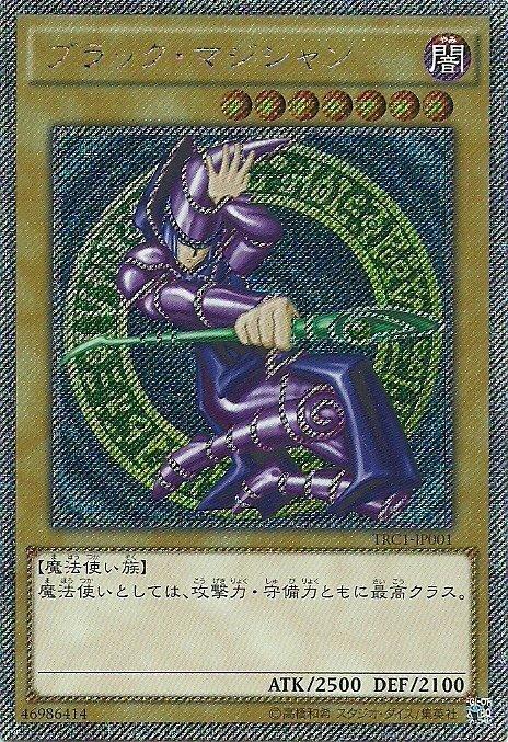 TRC1-JP001黑魔導-斜鑽