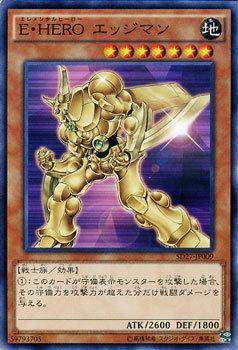 SD27-JA009 SD27-JP009 刀鋒人 日文(普卡)