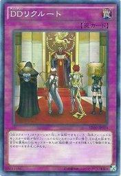 SD30-JP034 DDD徵募 (普卡)