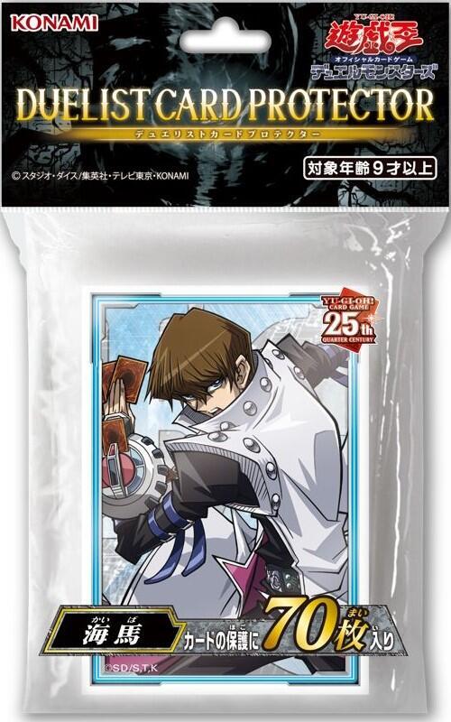 海馬 25週年 卡套 70枚入 第二層 (63mm*90mm)