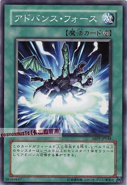 ABPF-JP048 高等力量 日文普卡 607