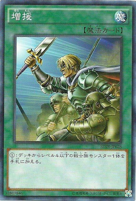 SD27-JP031 SD28-JP028 SPTR-JP052 ST14-JPA05 增援(普卡)