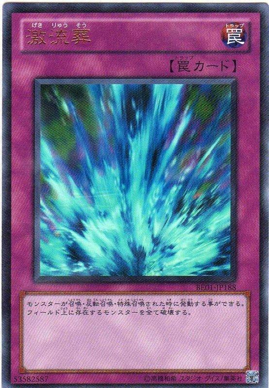 BE01-JP188 日文 金亮