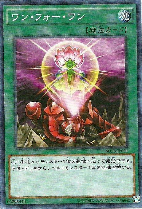 SD30-JP028 SD33-JP029 SD38-JP027 一換一 普卡