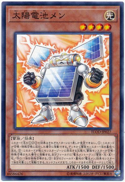 FLOD-JP027 太陽電池人 (普卡) 1004