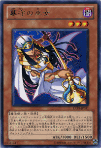 AT04-JP006 守墓的巫女 普卡