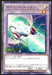 18TP-JP116 齒輪衍生物 Token (普卡)